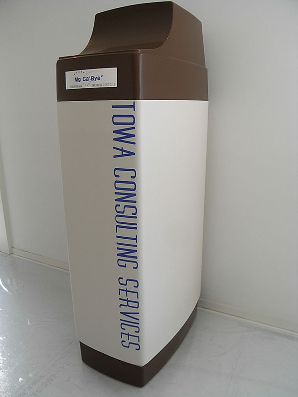 全自動軟水装置